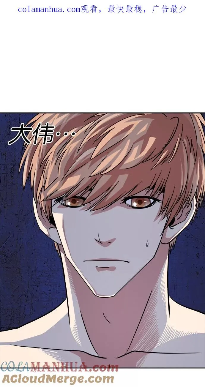 第153话 第1页