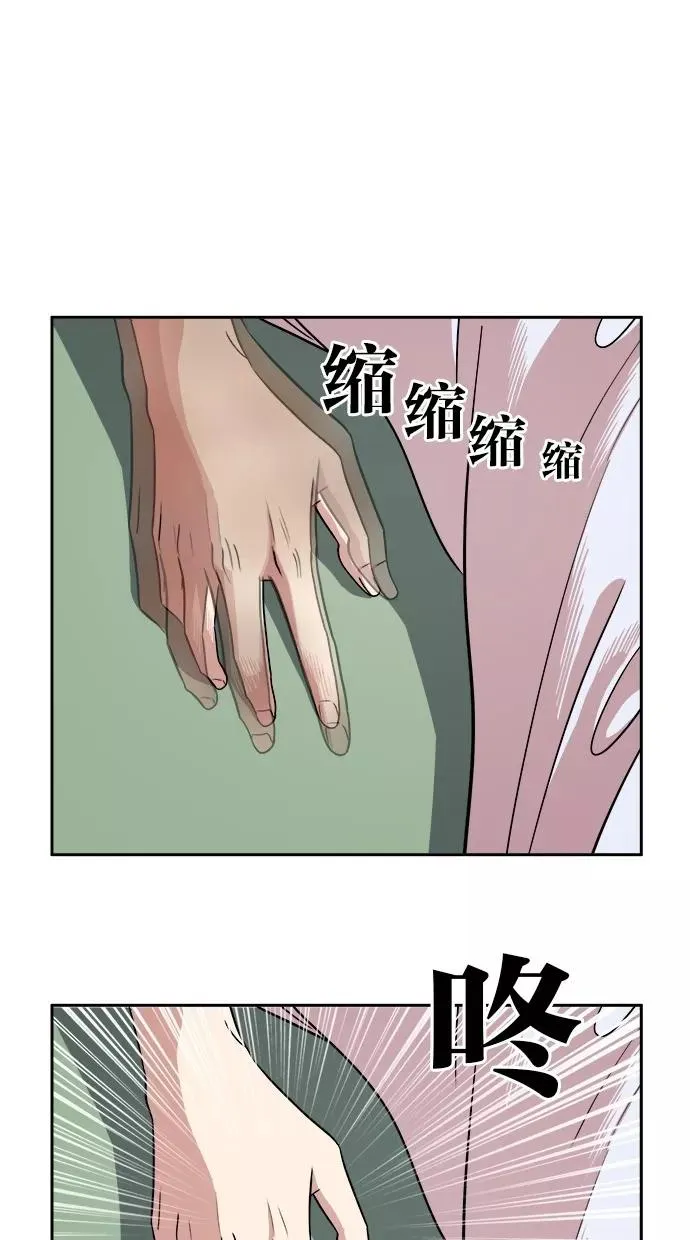 第153话 第2页