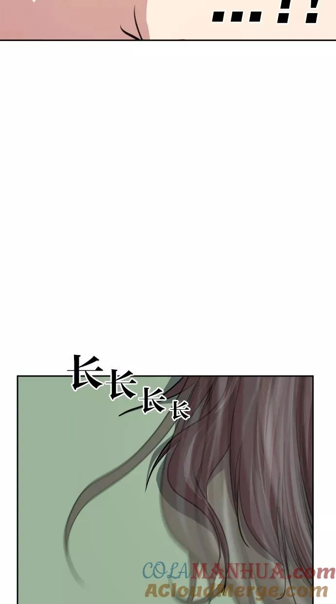 第153话 第4页