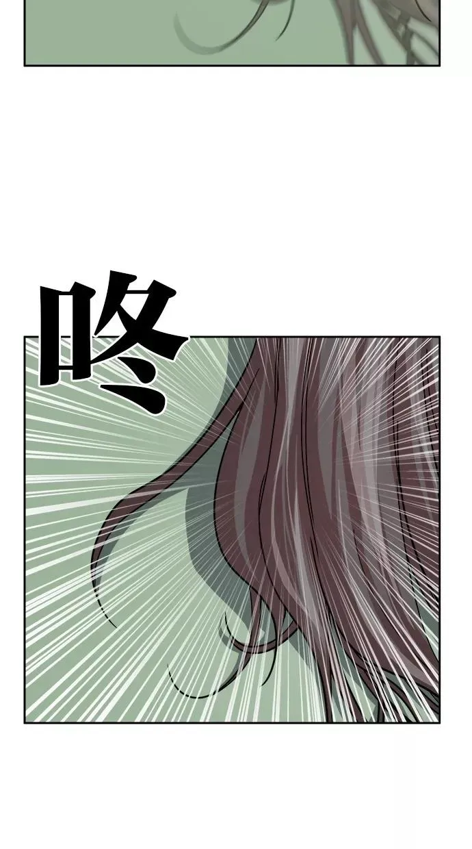 第153话 第5页