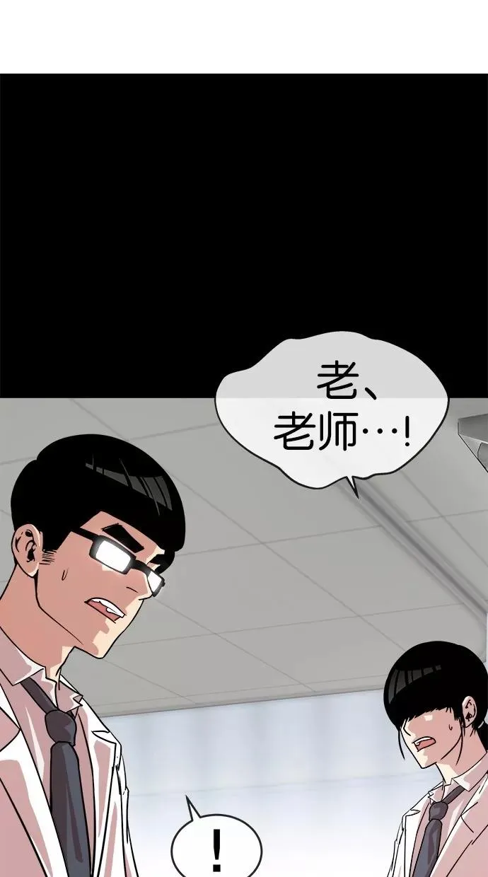第153话 第6页