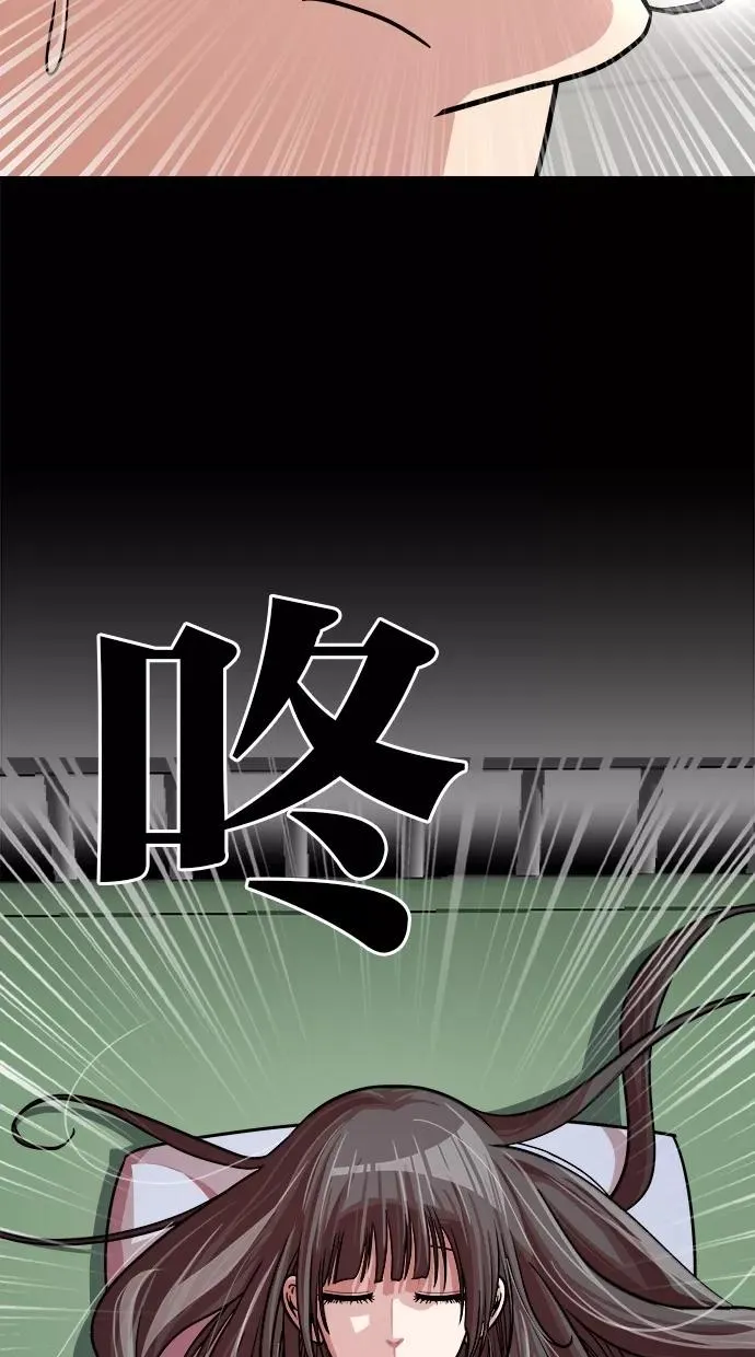 第153话 第8页