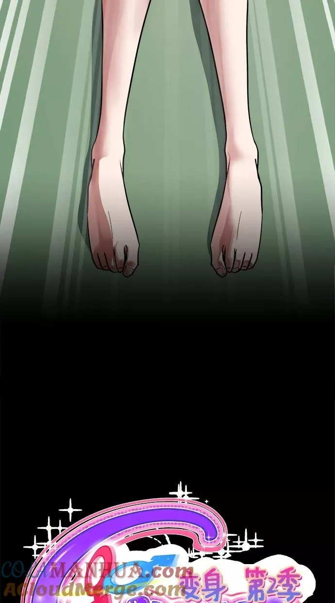 第153话 第10页
