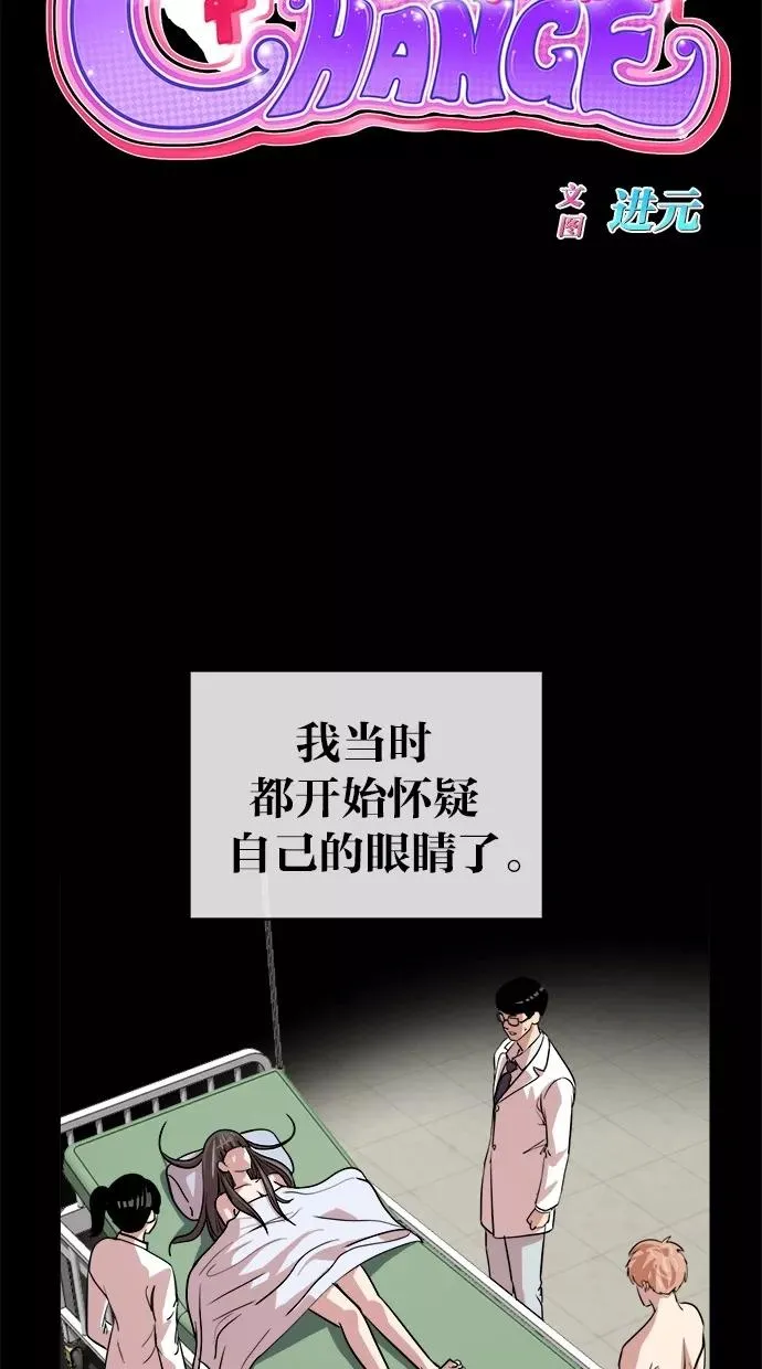 第153话 第11页