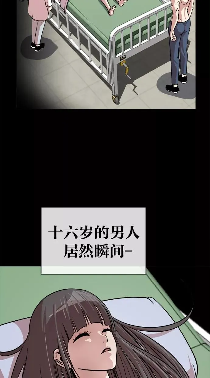 第153话 第12页