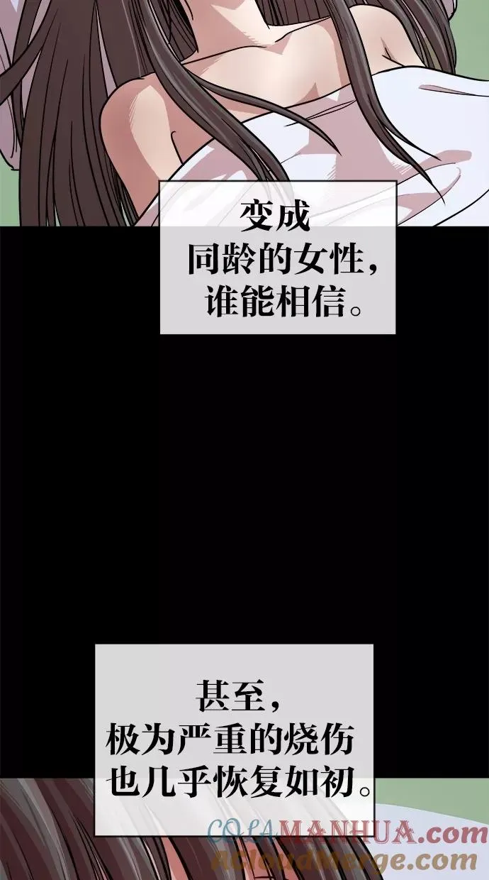 第153话 第13页