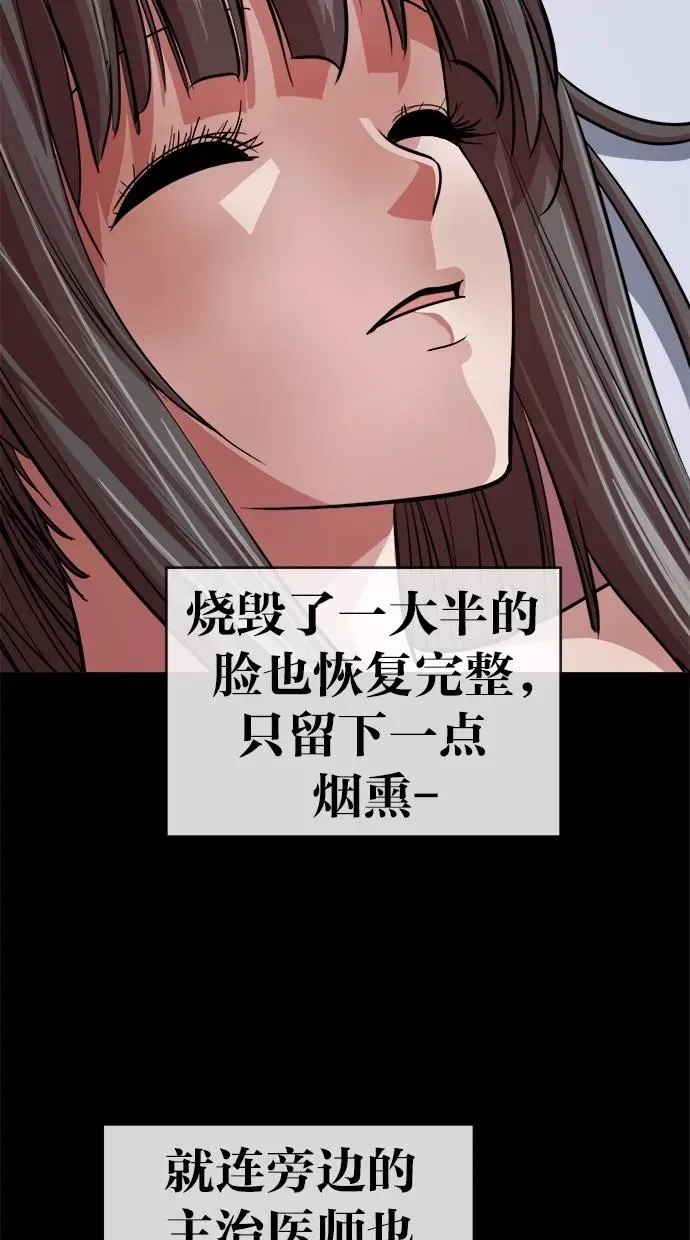 第153话 第14页