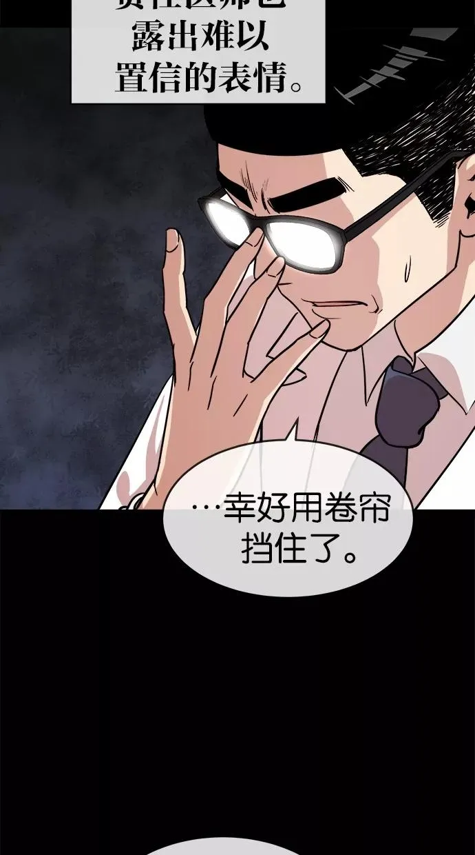 第153话 第15页