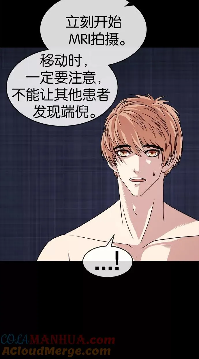 第153话 第16页