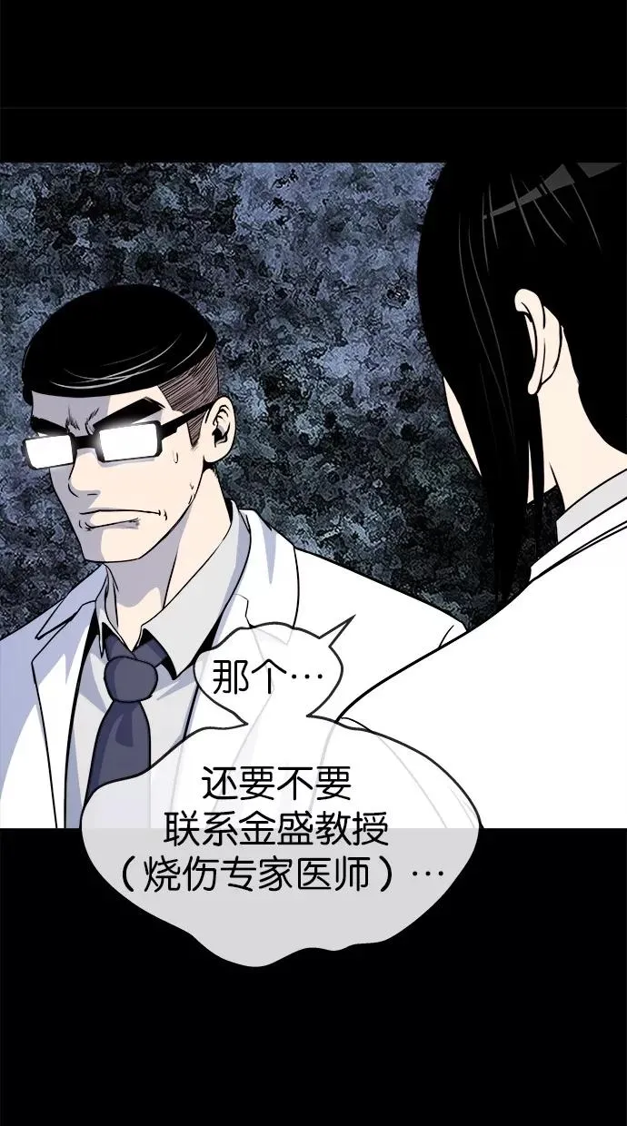 第153话 第17页