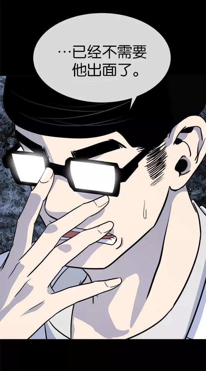 第153话 第18页