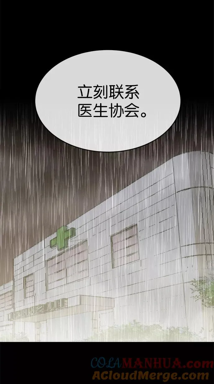 第153话 第19页
