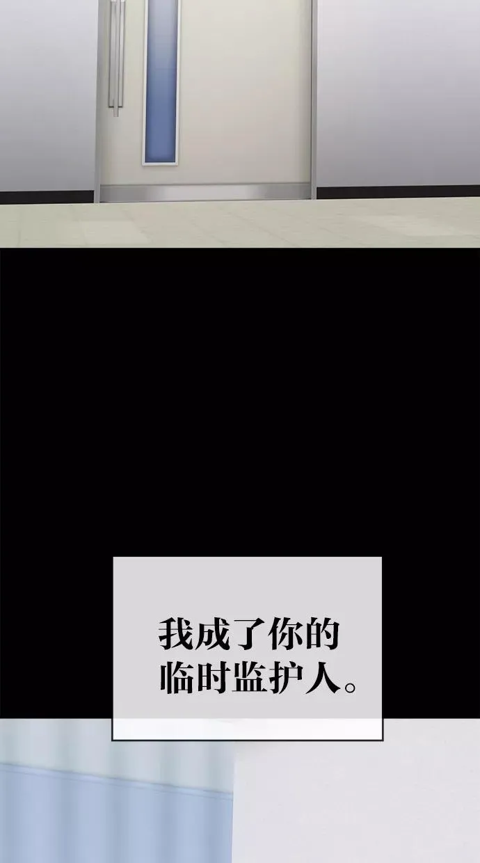 第153话 第21页