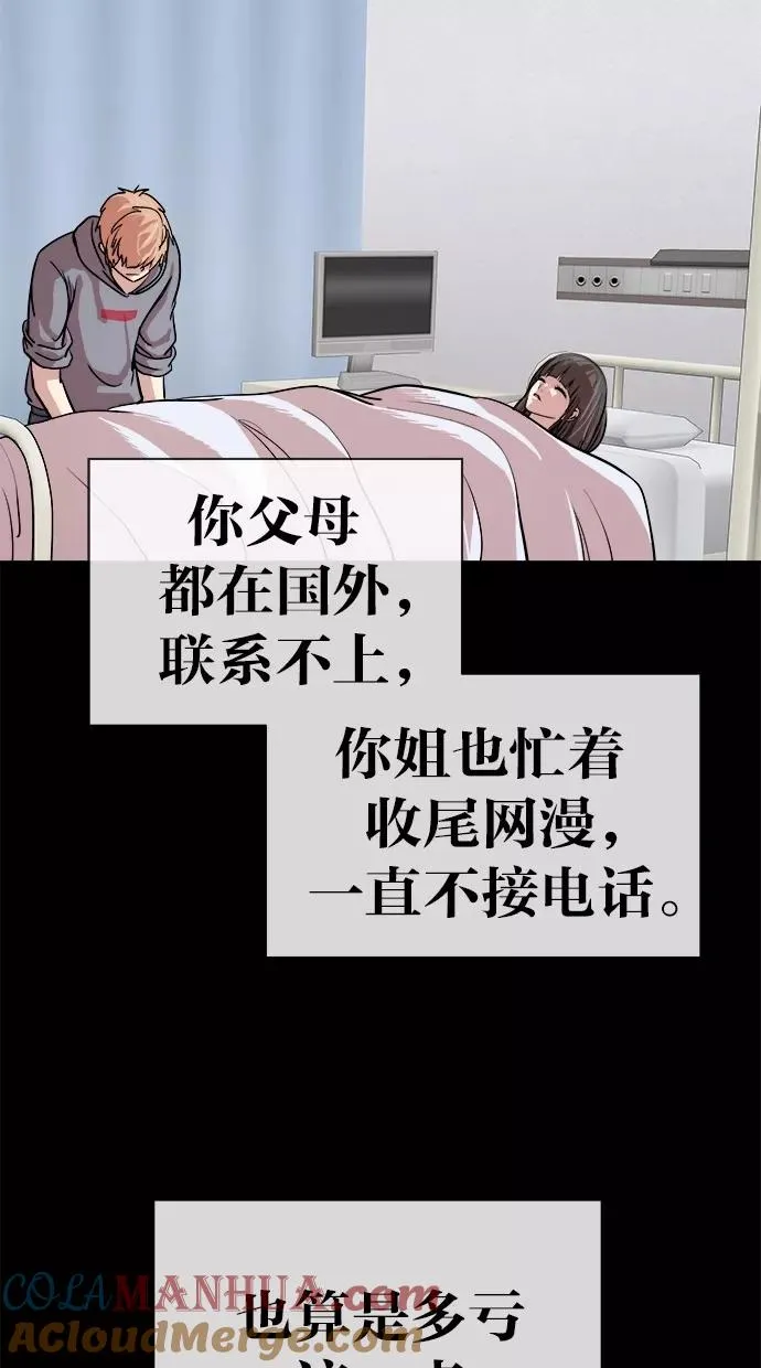 第153话 第22页