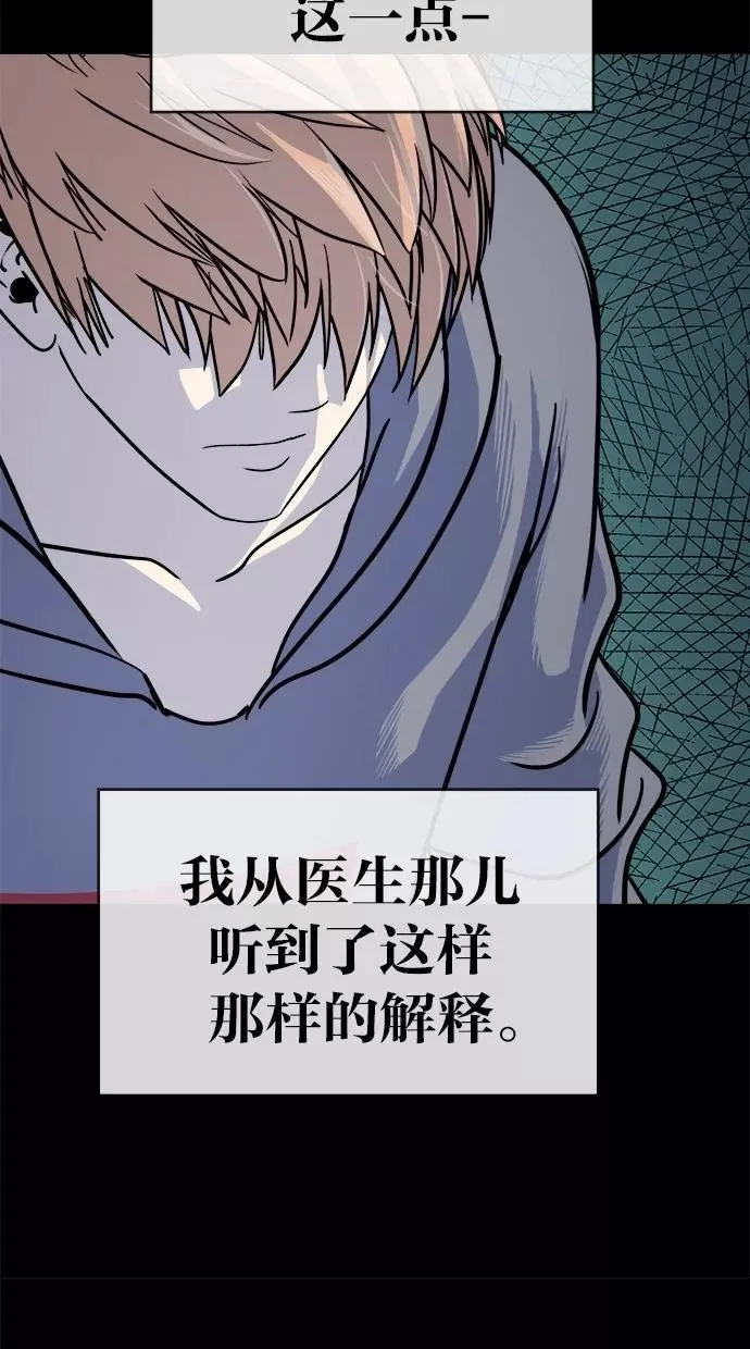 第153话 第23页