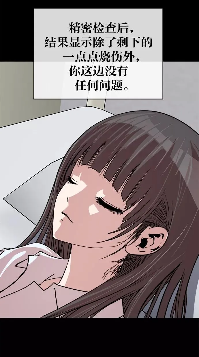 第153话 第24页