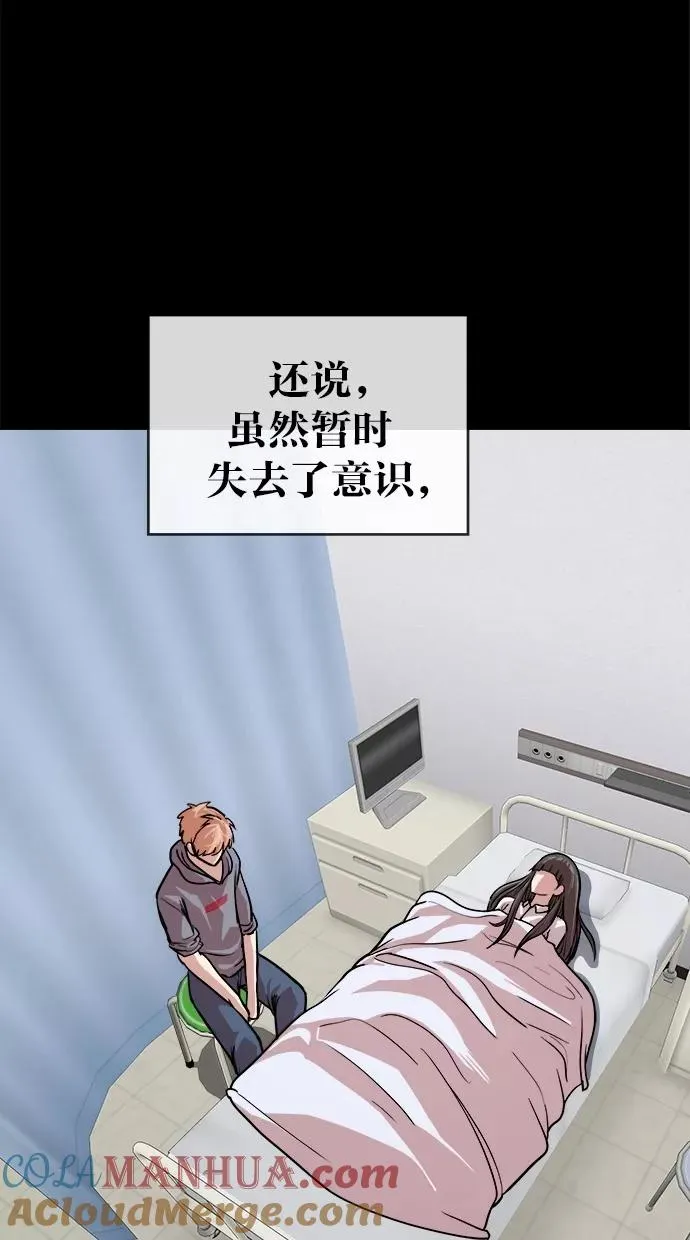 第153话 第25页
