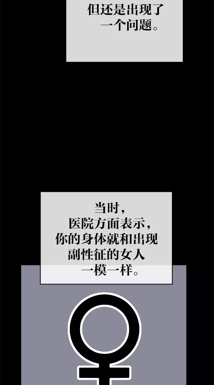 第153话 第27页