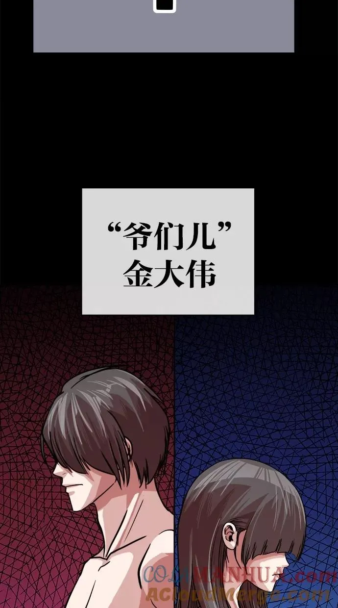 第153话 第28页