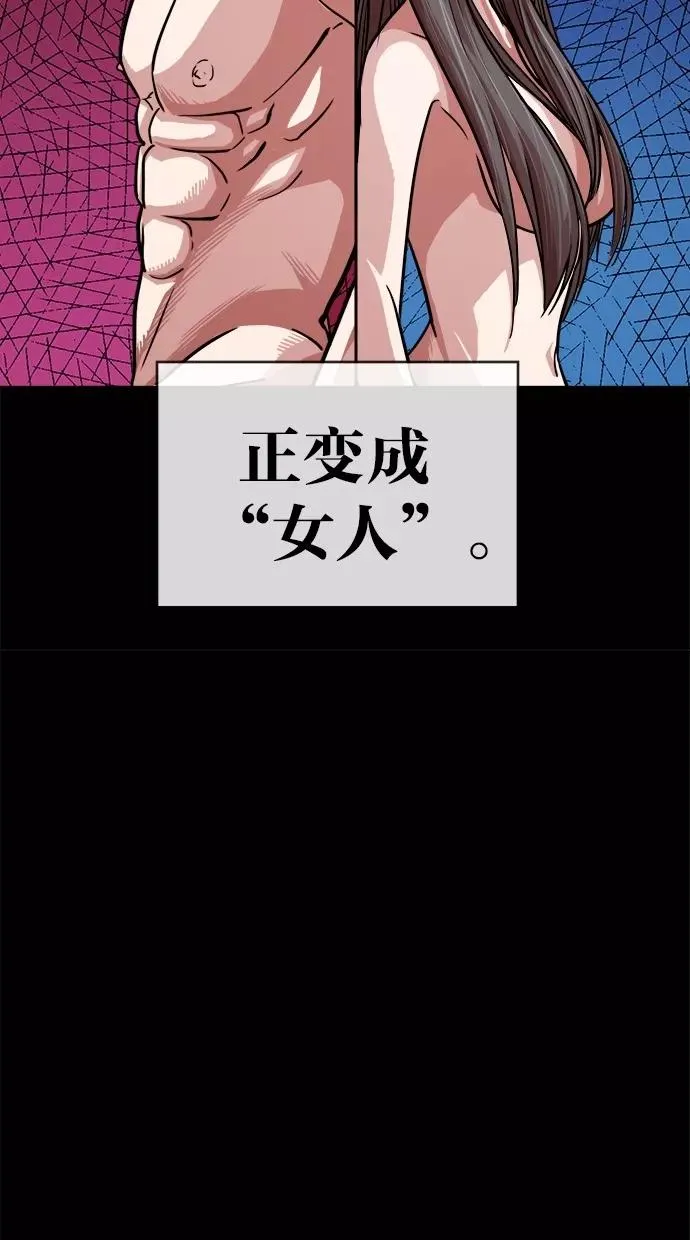 第153话 第29页