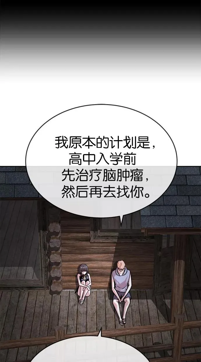 第153话 第30页