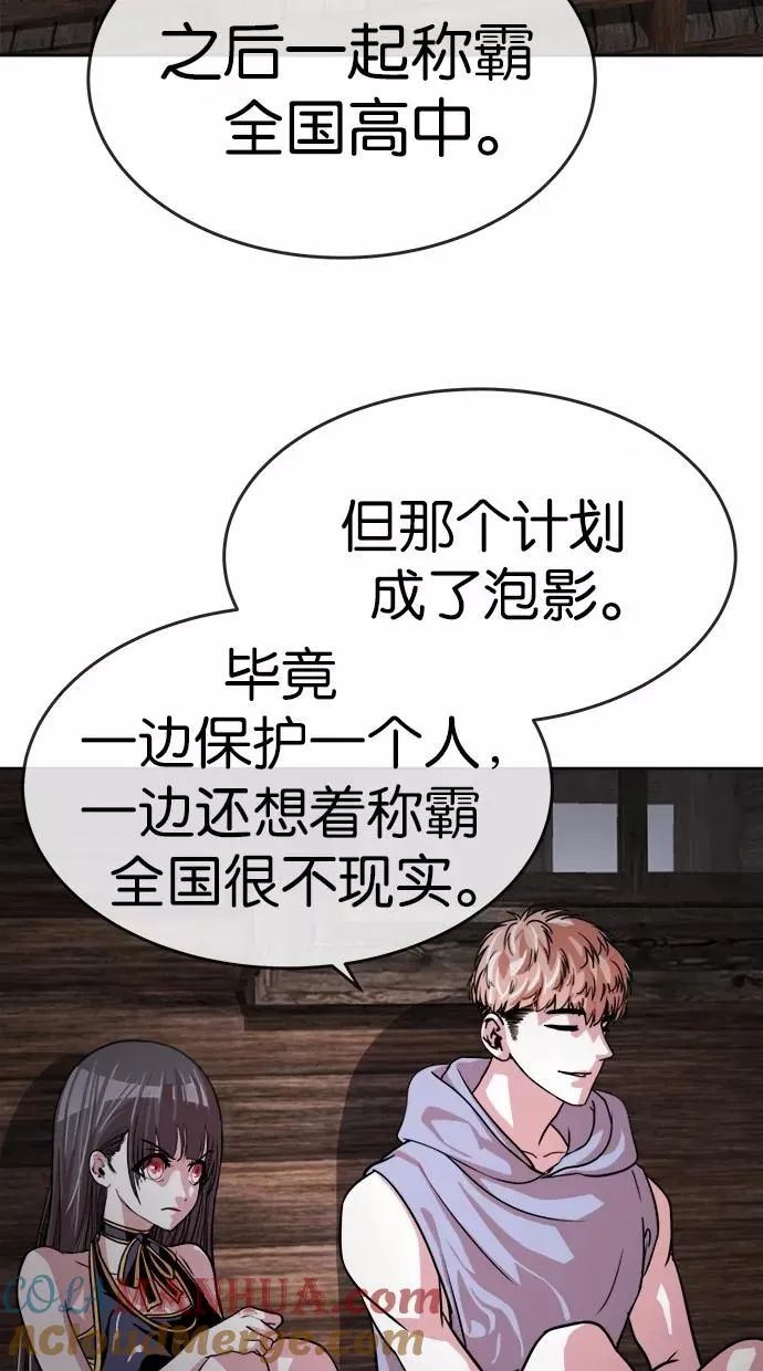 第153话 第31页