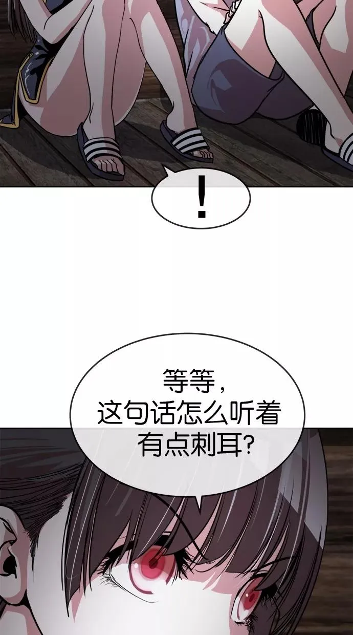 第153话 第32页