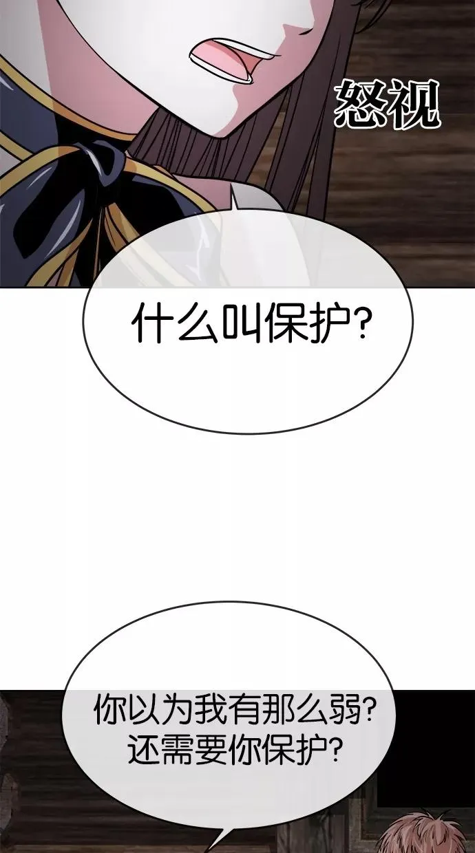 第153话 第33页