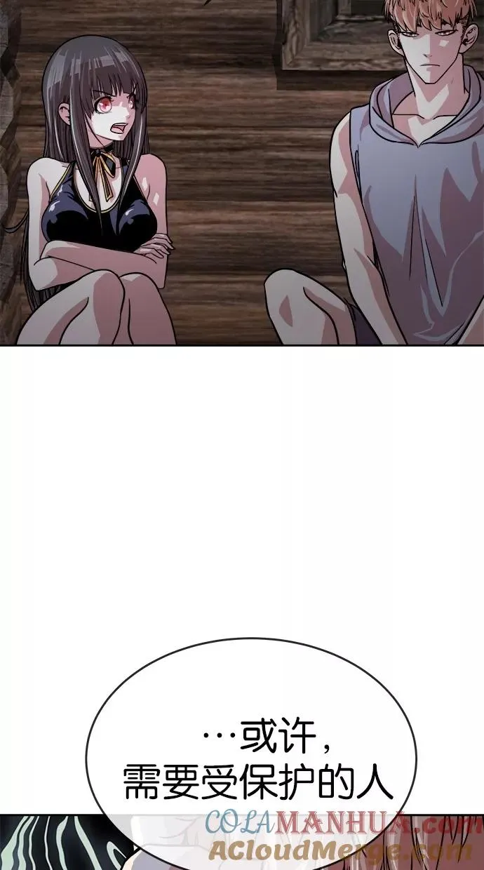 第153话 第34页