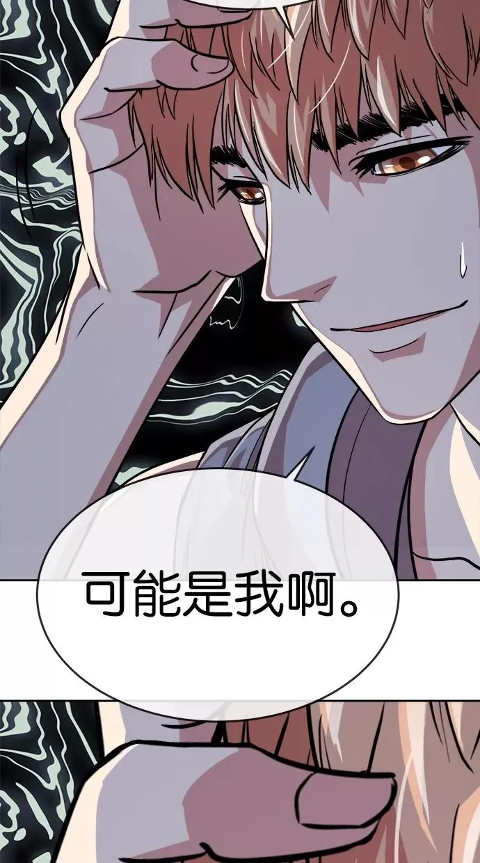 第153话 第35页