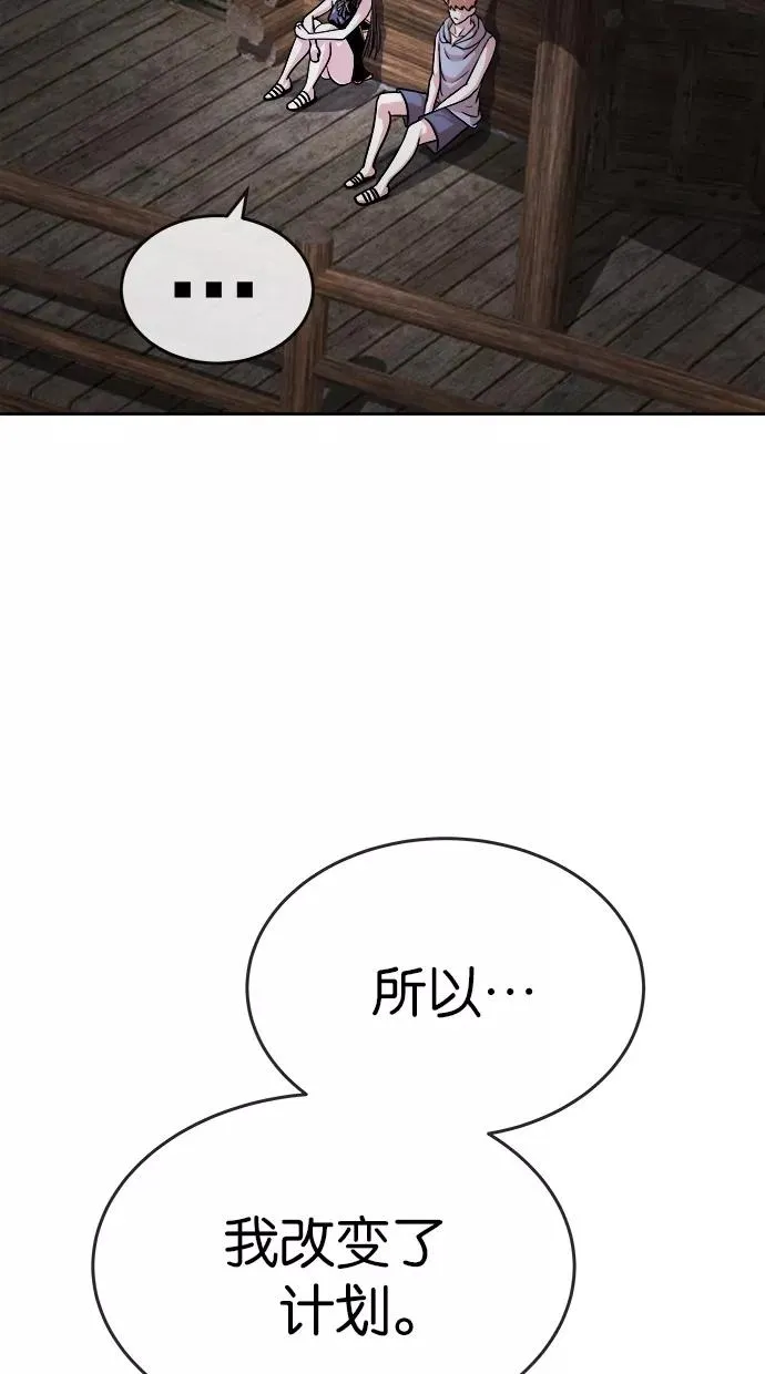 第153话 第39页