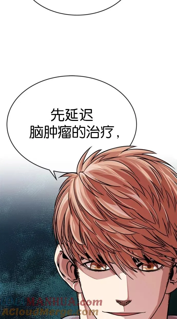 第153话 第40页