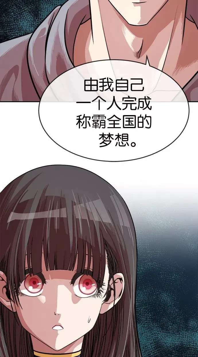 第153话 第41页