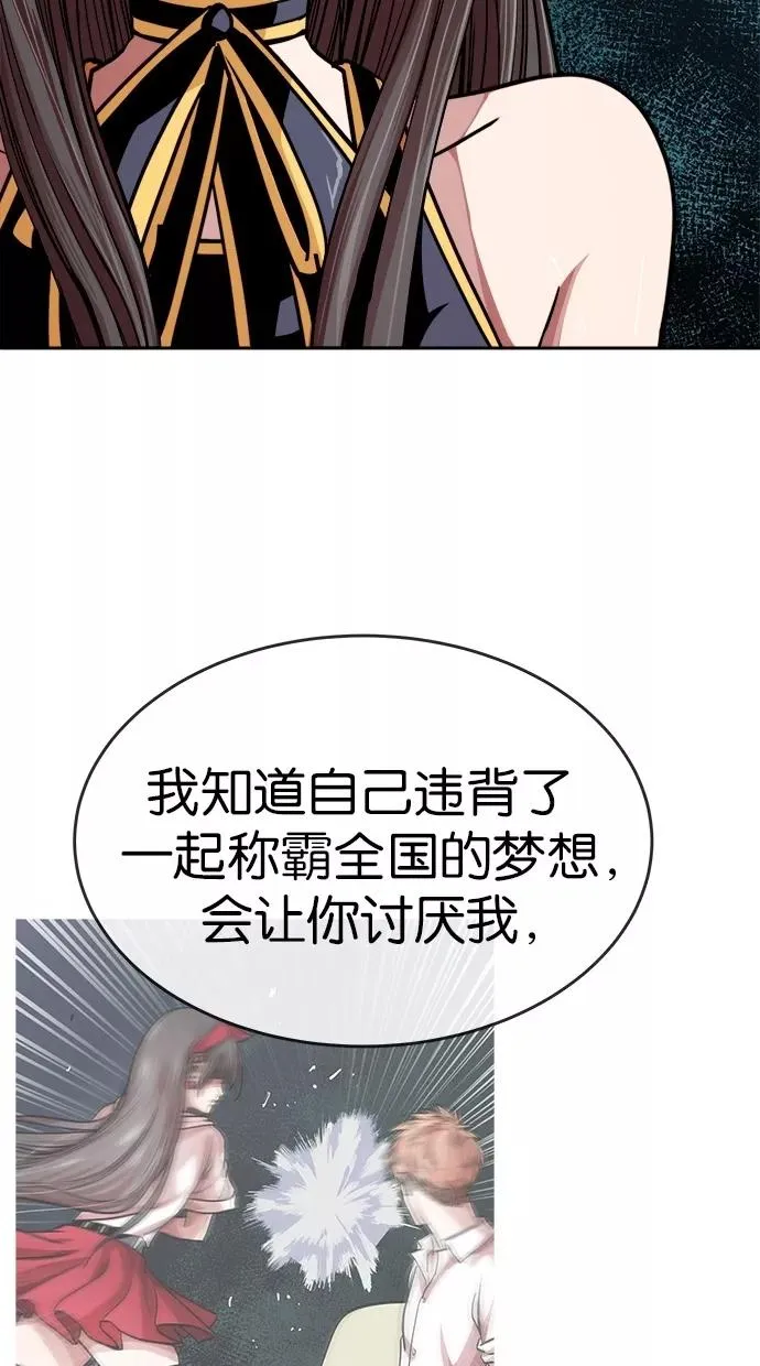第153话 第42页
