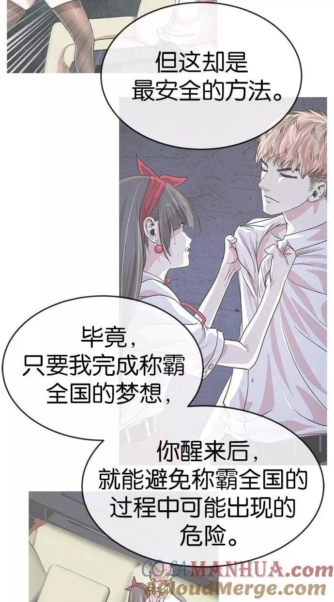 第153话 第43页