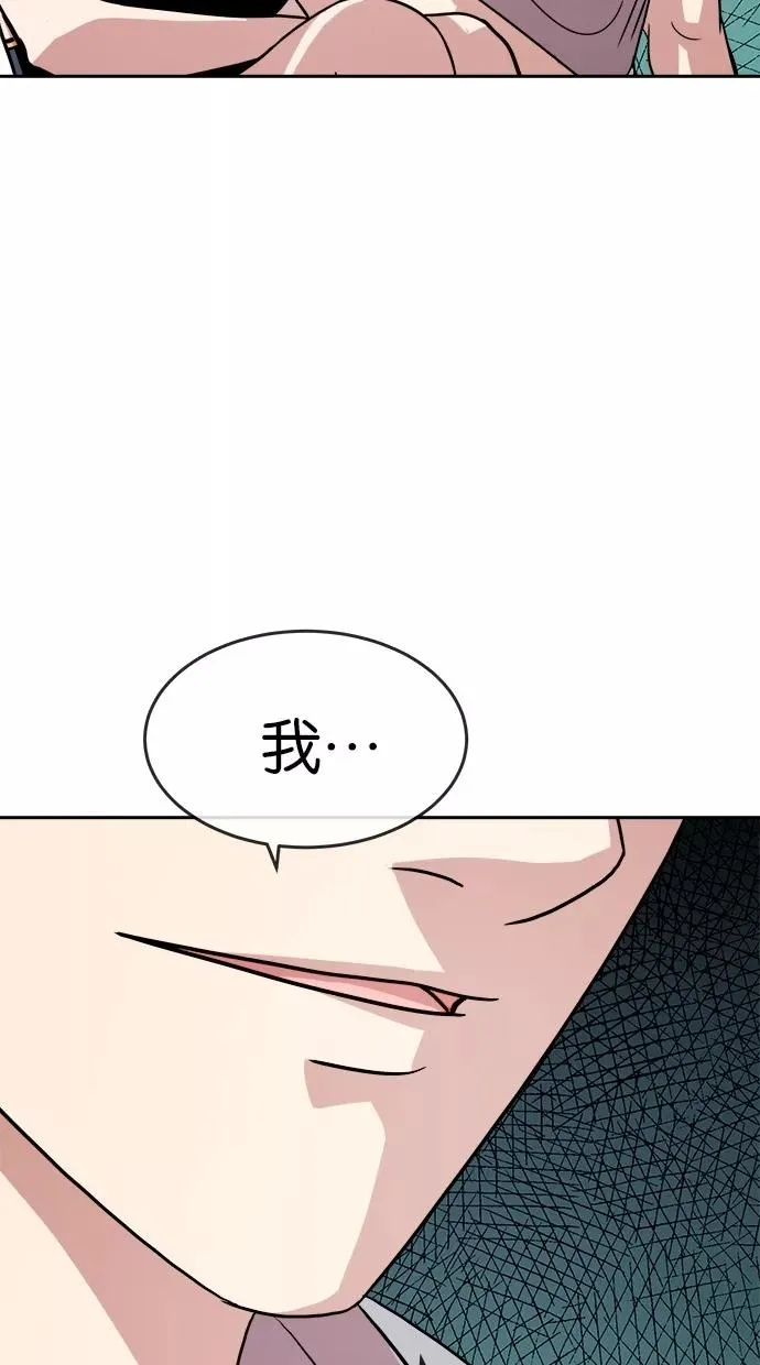 第153话 第45页