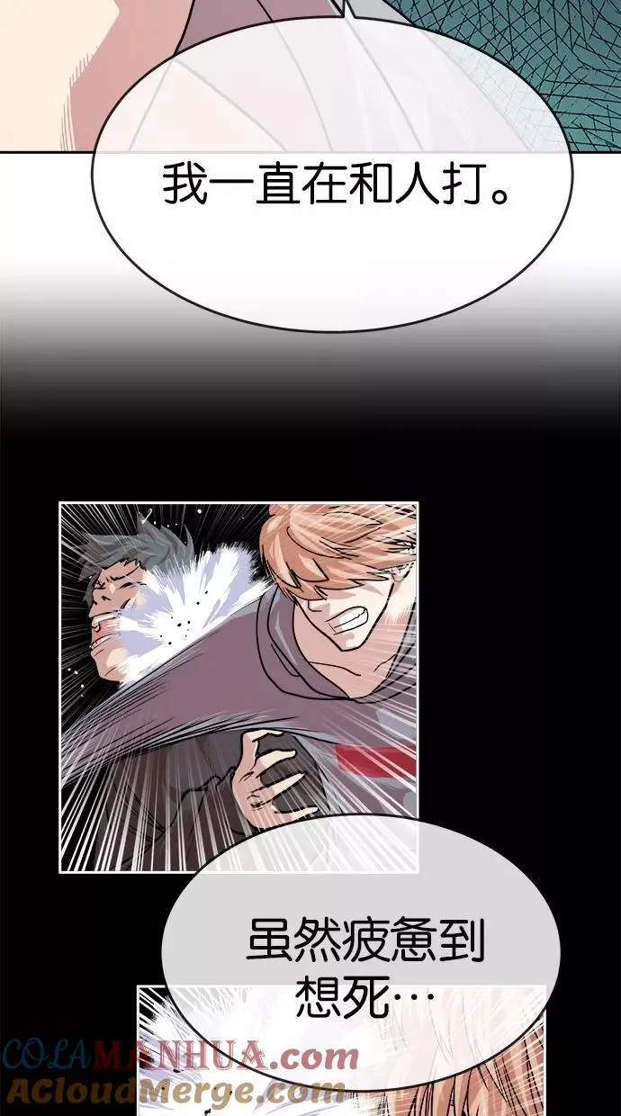 第153话 第46页