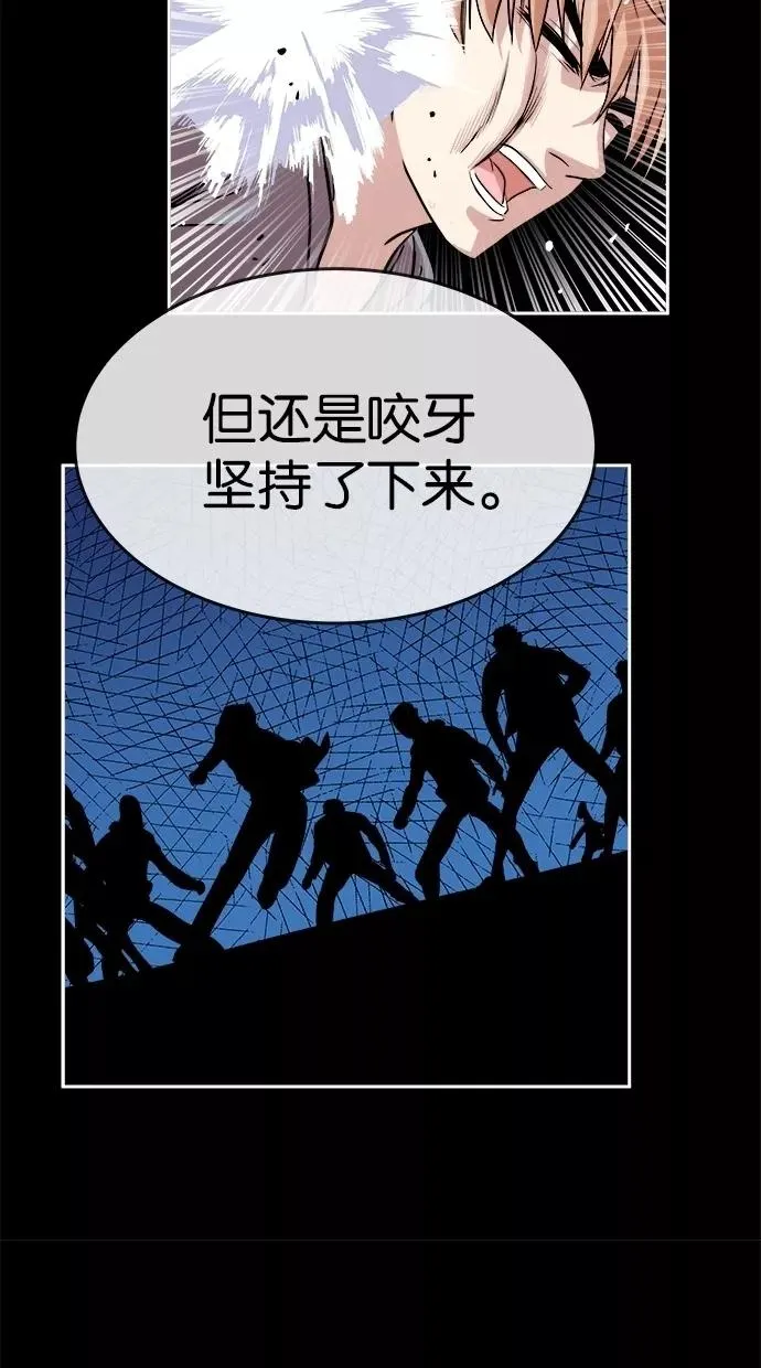 第153话 第47页