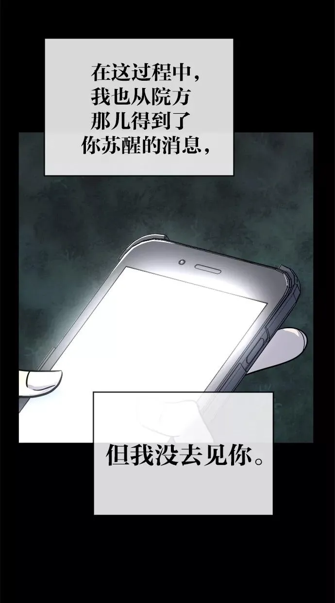 第153话 第48页