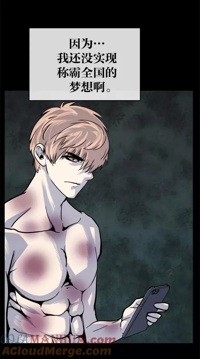 第153话 第49页