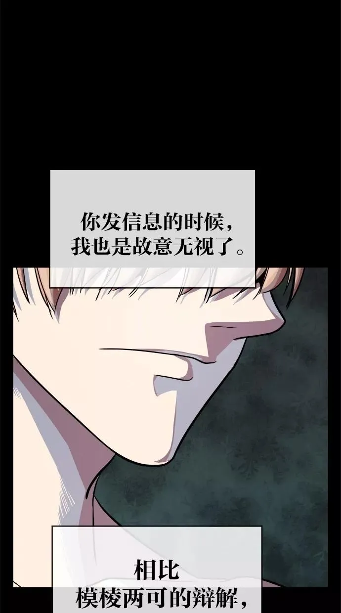 第153话 第50页