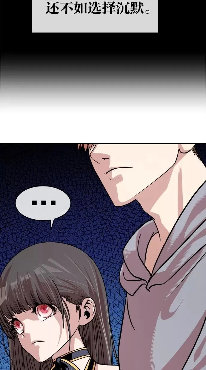 第153话 第51页