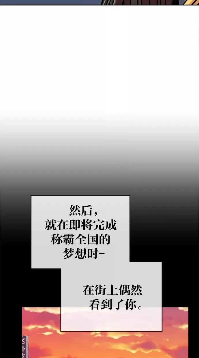 第153话 第53页