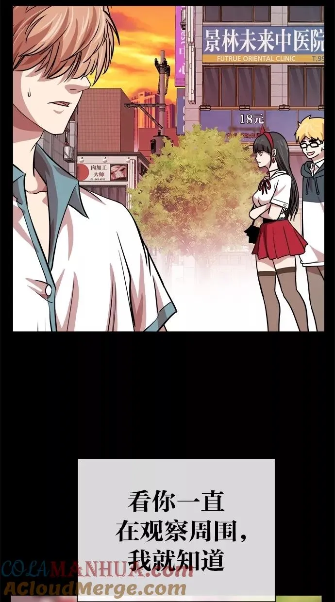 第153话 第55页