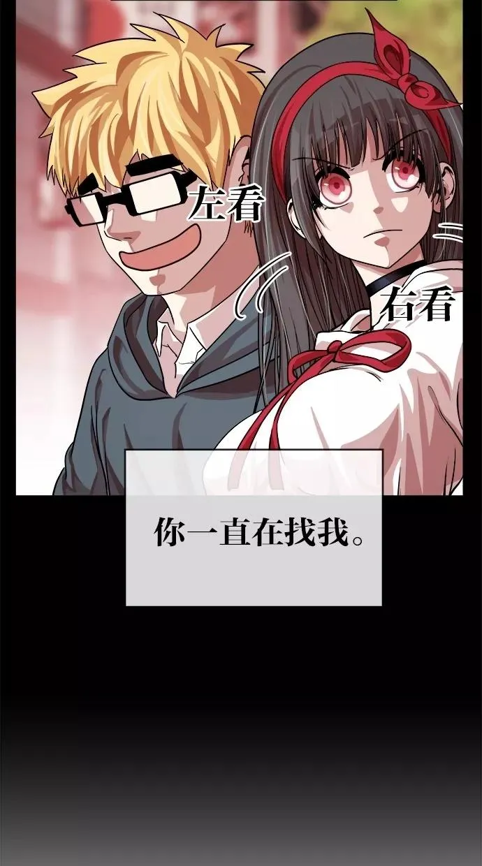 第153话 第56页
