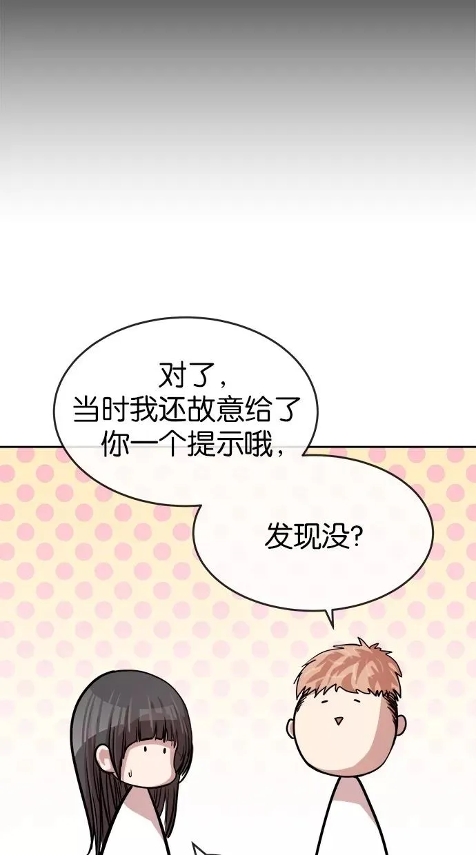 第153话 第57页