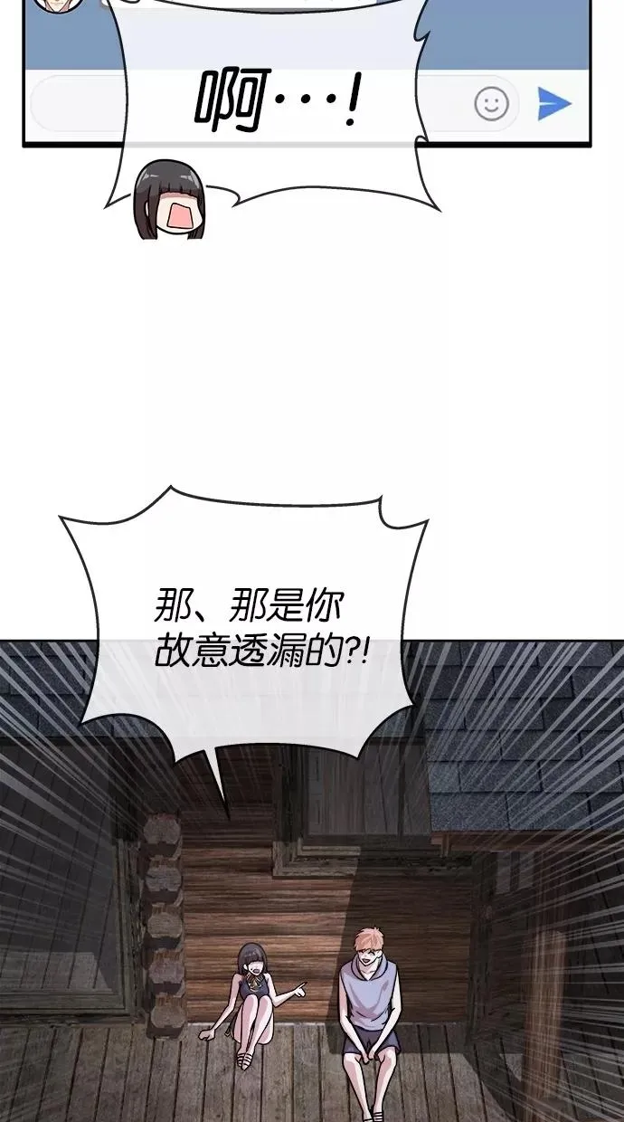 第153话 第59页