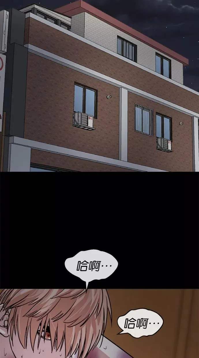 第153话 第62页