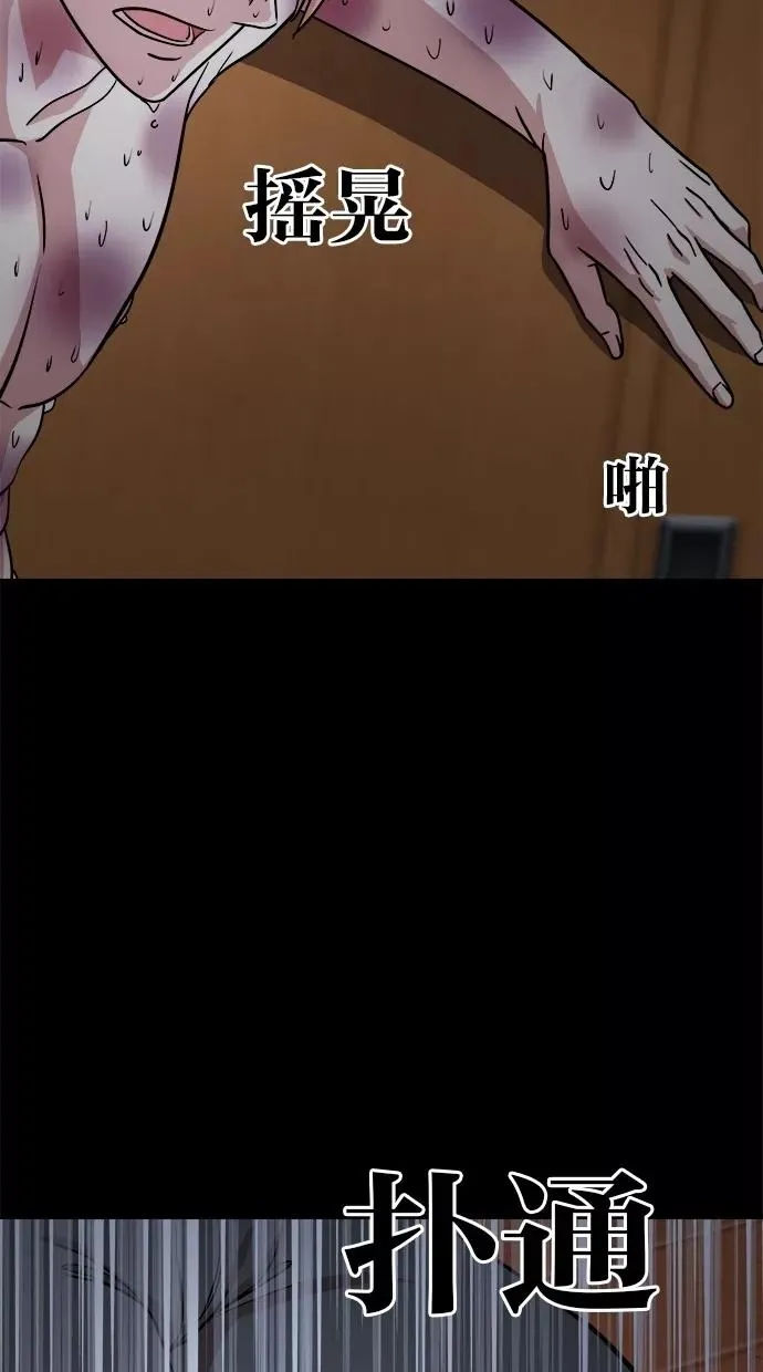 第153话 第63页