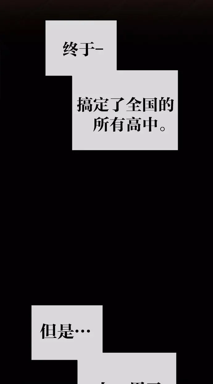 第153话 第66页
